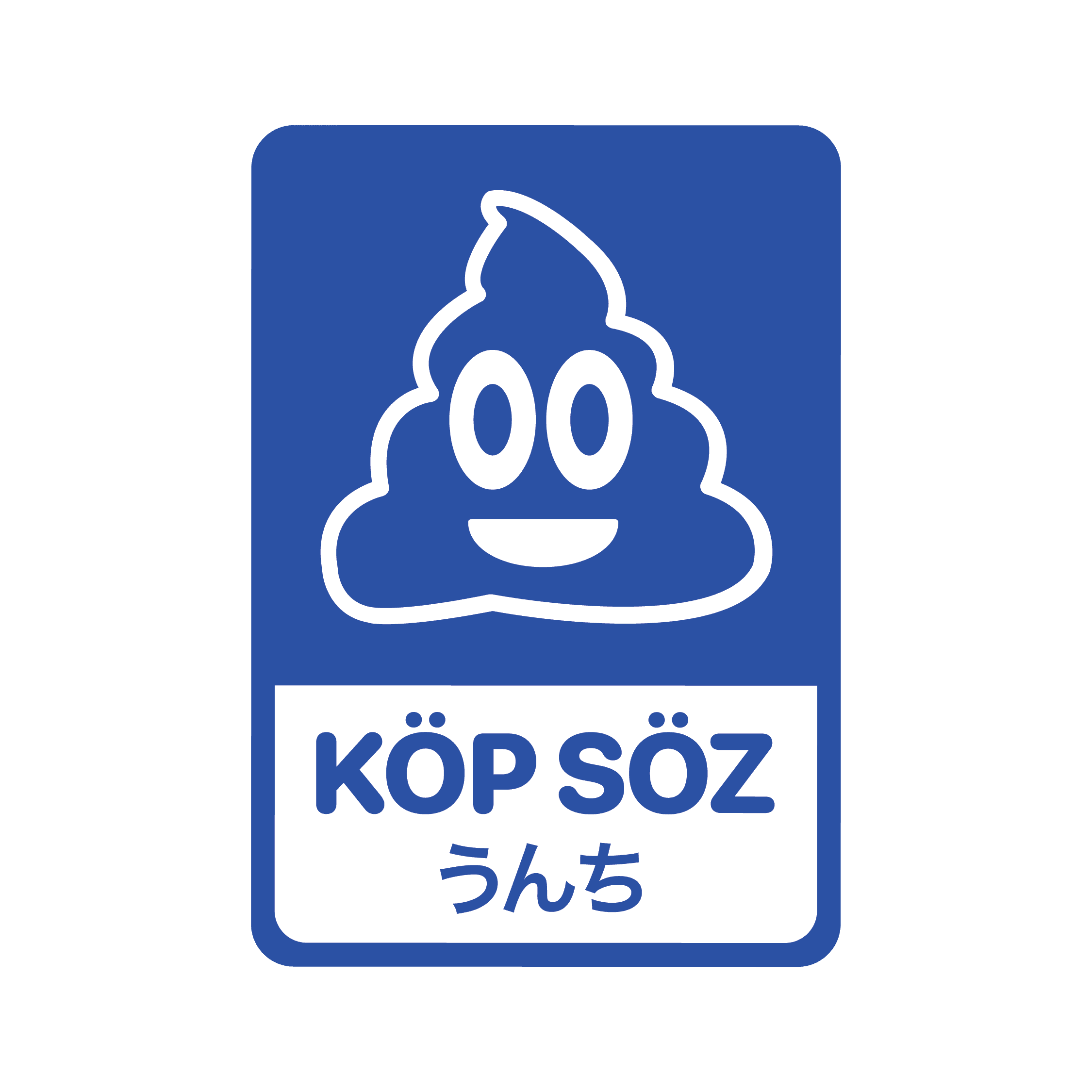 STICKER KOP SOZ21